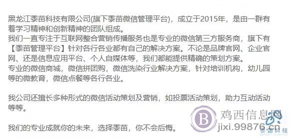 网站建设优化/微信小程序/会员卡搭建平台