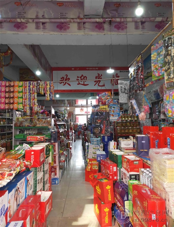 喜润发超市整体转让!!!十年旺铺开门吉盈利!!!