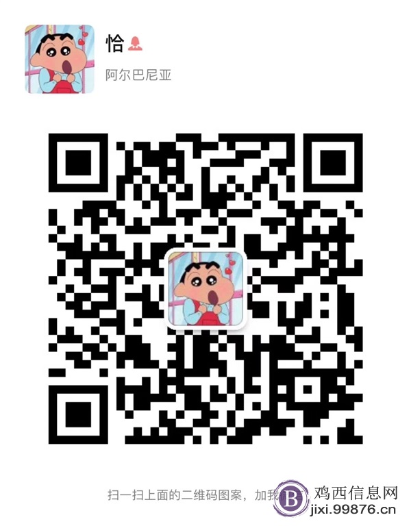 推广