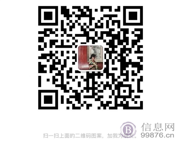 招聘兼职
