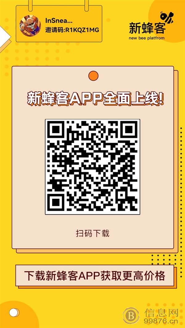 充场兼职日结