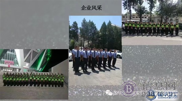 长期招聘保安保洁