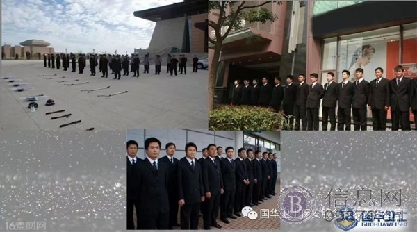 长期招聘保安