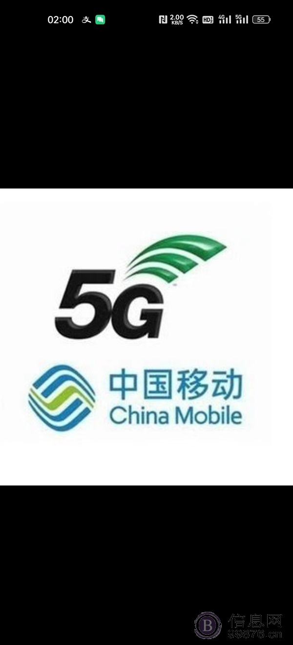 招聘业务员