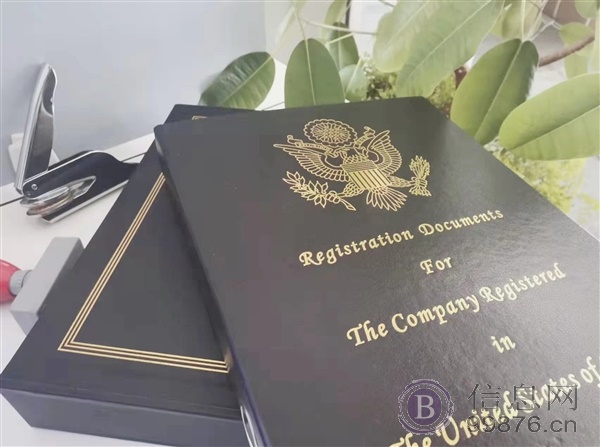 乌俄局势下注册美国公司所需资料有变化么