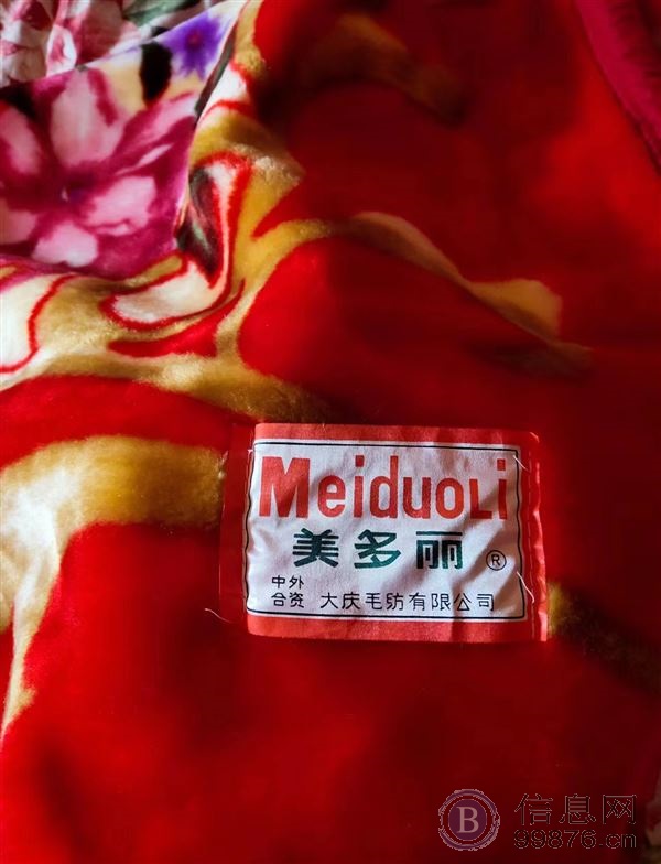 拉舍尔毛毯全新