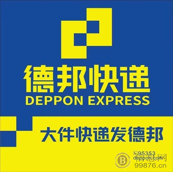 密山市德邦快递营业部转让